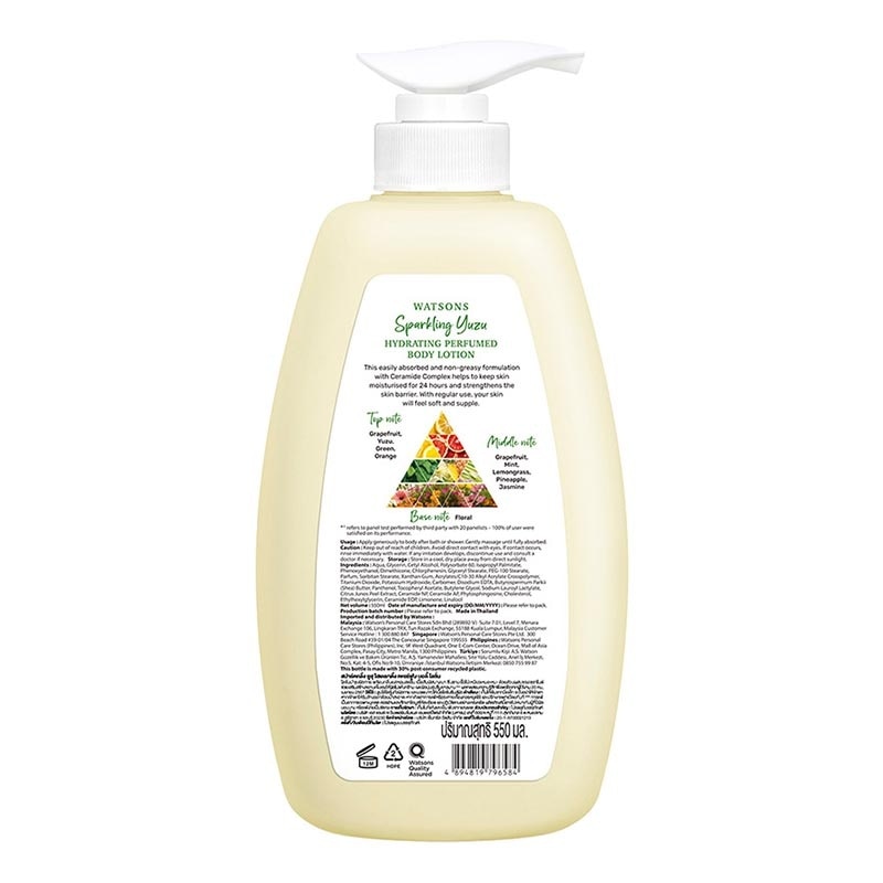 Watsons Sparkling Yuzu Hydrating Perfume Body Lotion 550ml