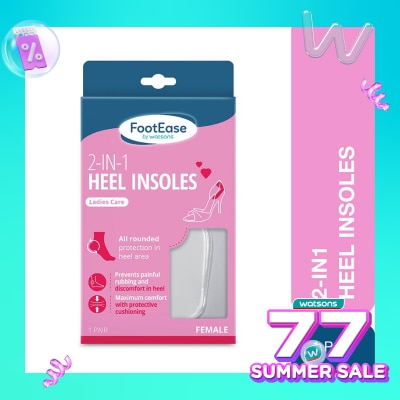 FOOTEASE BY WS Footease by Watsons 2-In-1 Heel Insoles 1 Pair