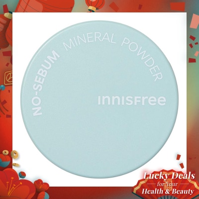 INNISFREE No Sebum Mineral Powder 5g