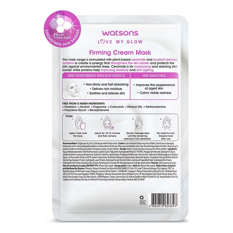 Watsons Firminig Cream Mask 1'S