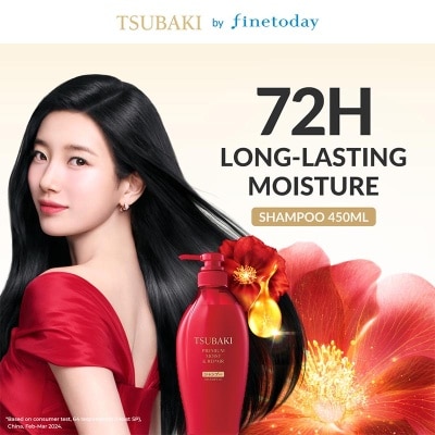 TSUBAKI Tsubaki Premium Moist & Repair Shampoo 450ml image