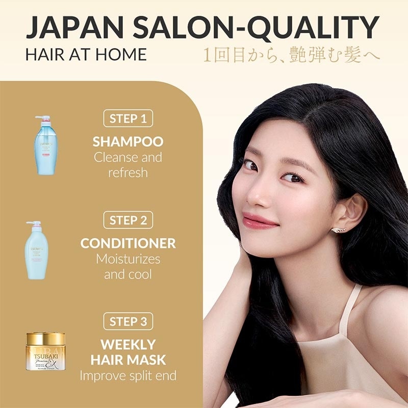 Tsubaki Premium Cool & Repair Shampoo 450ml image