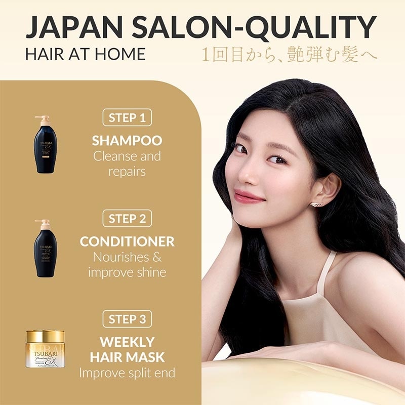 Tsubaki Premium Ex Damage Care & Repair Shampoo 450ml image