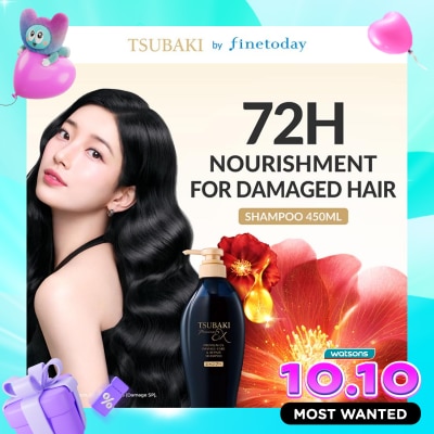 TSUBAKI Tsubaki Premium Ex Damage Care & Repair Shampoo 450ml image