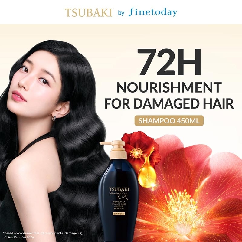 Tsubaki Premium Ex Damage Care & Repair Shampoo 450ml image