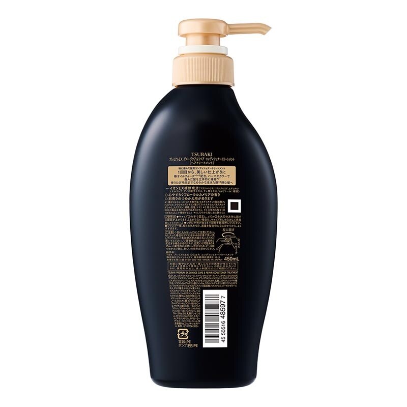 TSUBAKI, Tsubaki Premium Ex Damage Care & Repair Conditioner 450ml