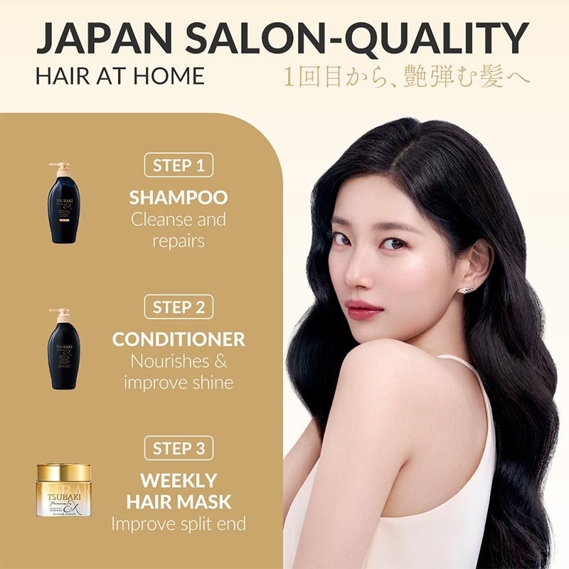 Tsubaki Premium Ex Repair Mask 180g image