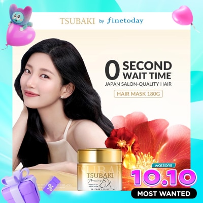 TSUBAKI Tsubaki Premium Ex Repair Mask 180g image