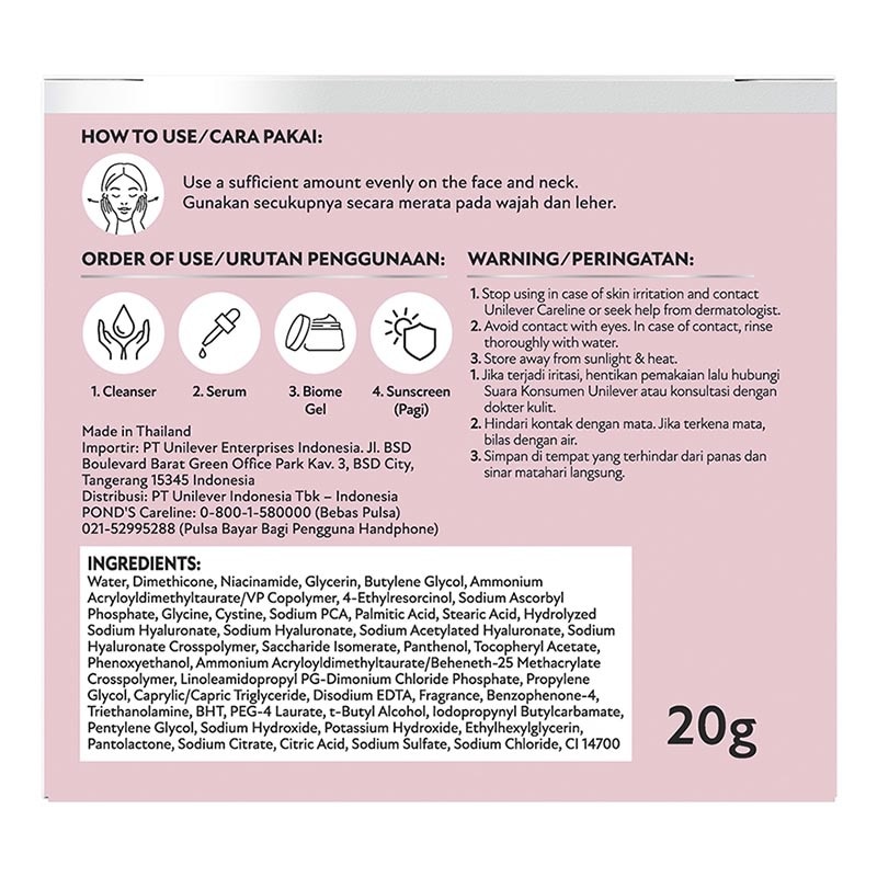 Ponds Bright Miracle Ultra Light Biome Gel Brightening Moisturizer Niasorcinol 20g