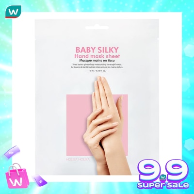HOLIKA HOLIKA Holika Holika Baby Silky Hand Mask Sheet 15ml