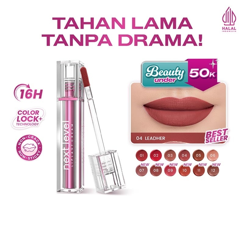 Next Level Liplast Cream 04 Leadher image