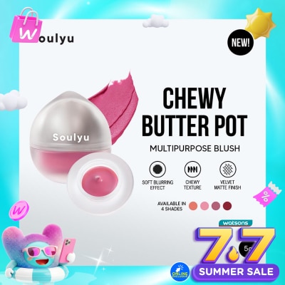 SOULYU - Chewy Butter Pot 04 Cherry Pie 5g