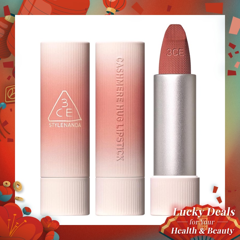 3CE Cashmere Hug Matte Lipstick 01 #Oat