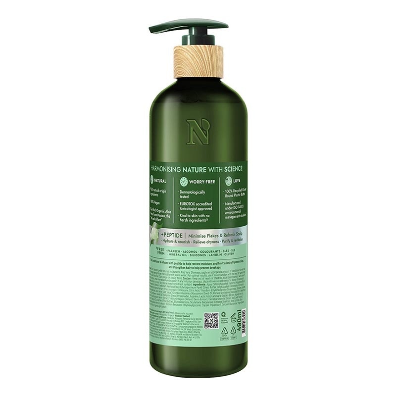 Aloe Vera Conditioner 490ml