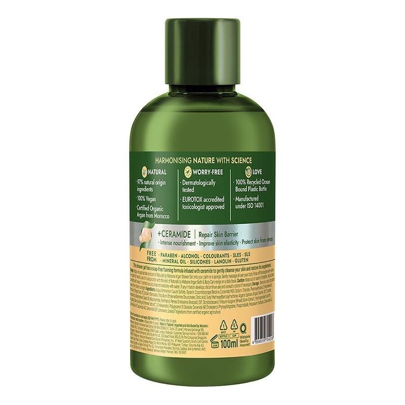 Argan Repairing Shower Gel 100ml