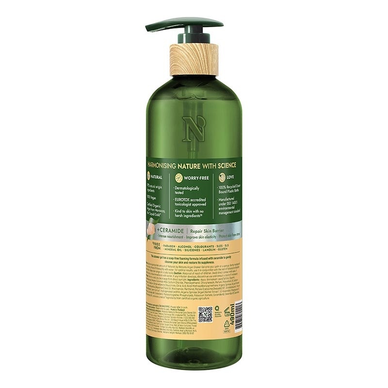 Argan Repairing Shower Gel 490ml