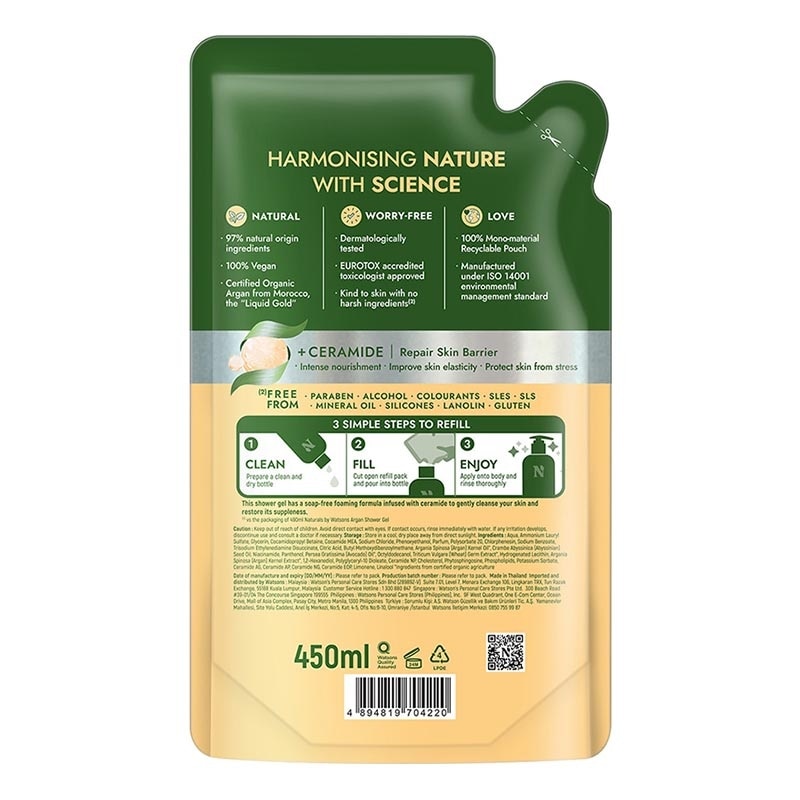 Argan Repairing Shower Gel Refill 450ml
