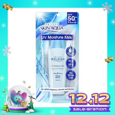 SKIN AQUA Moisture Milk Skin Aqua SPF 50 40ml