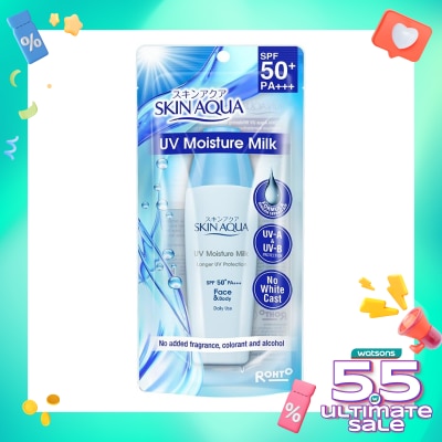 SKIN AQUA Moisture Milk Skin Aqua SPF 50 40ml