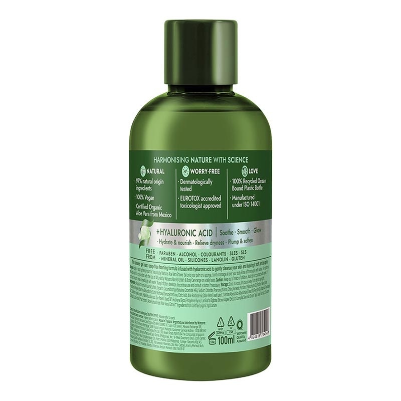 Aloe Vera Soothing Shower Gel 100ml
