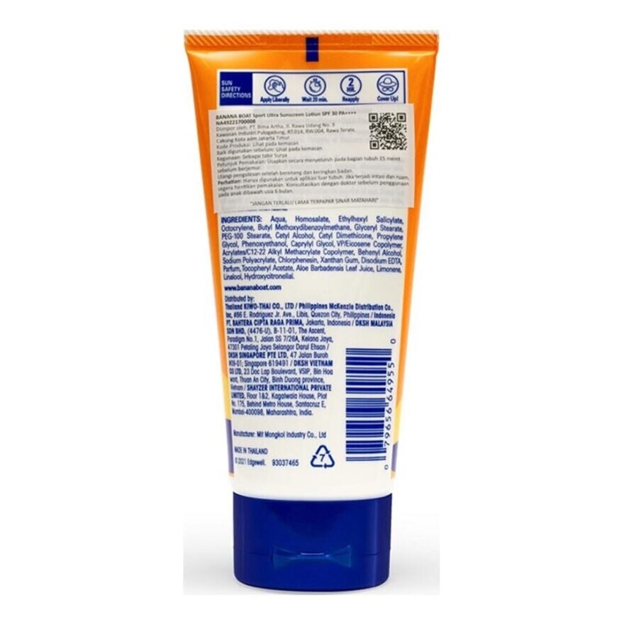 Sport Performance Sunscreen Lotion SPF30 UVA/UVB Protection 90ml