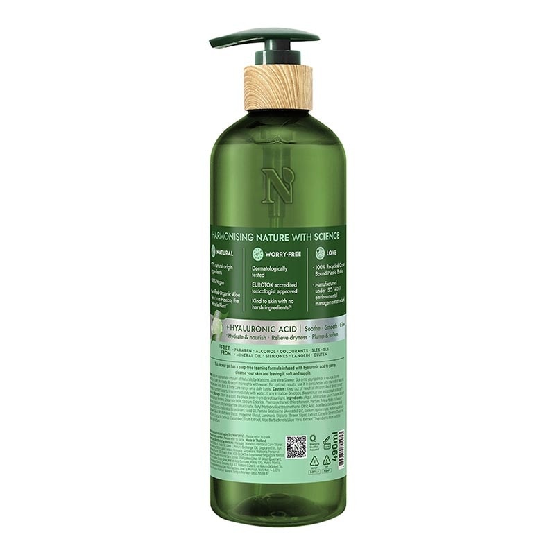 Aloe Vera Soothing Shower Gel 490ml