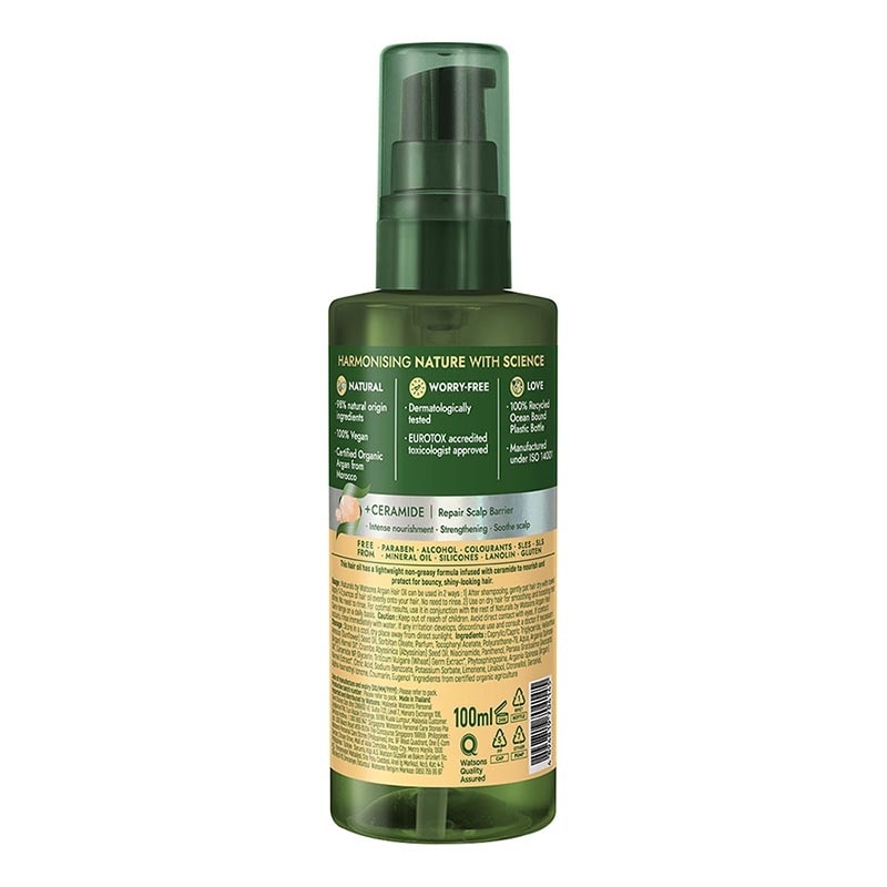 Argan Repairing Hair Oil 100ml