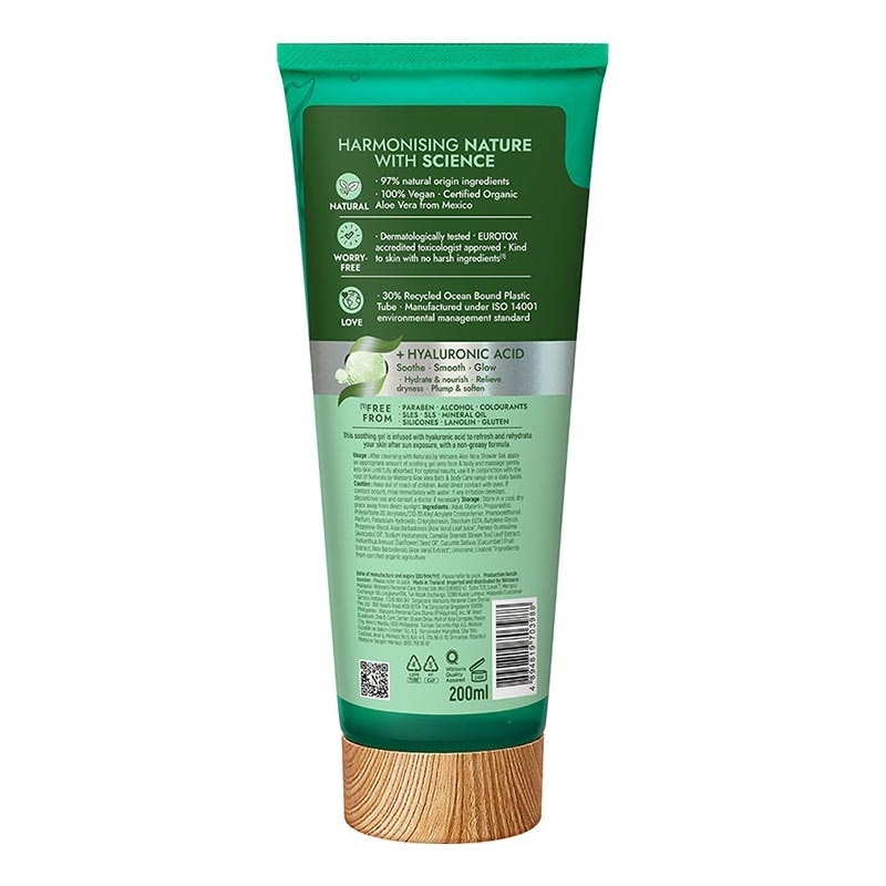 Aloe Vera Soothing Gel 200ml
