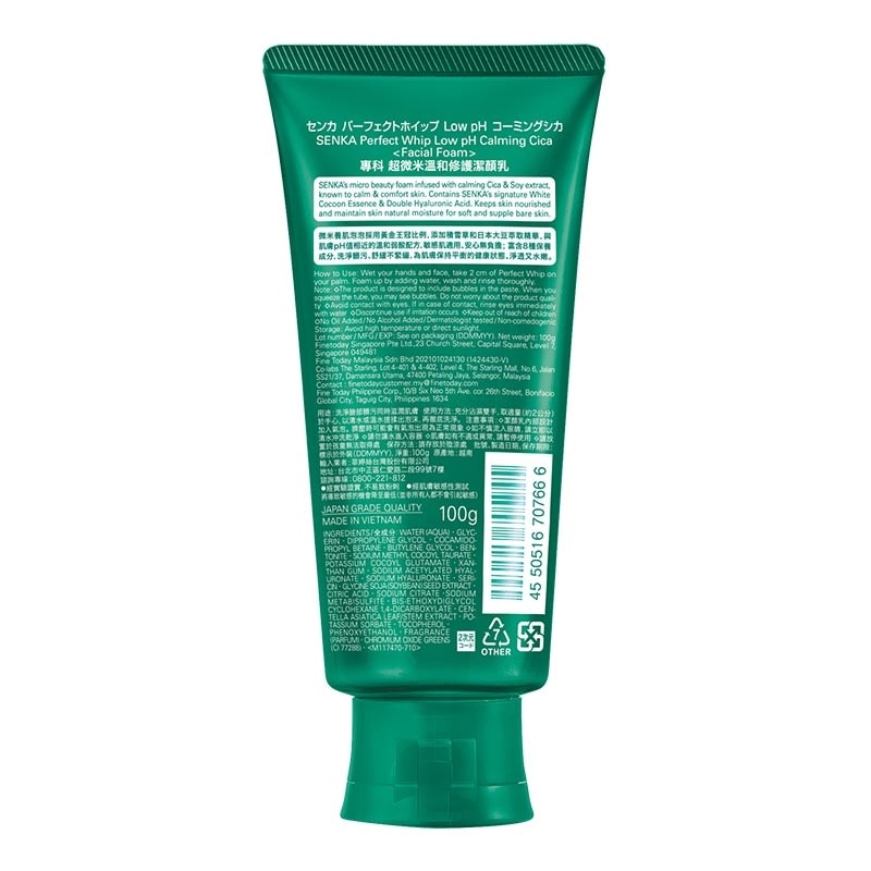 Senka Perfect Whip Low pH Calming Cica 100g