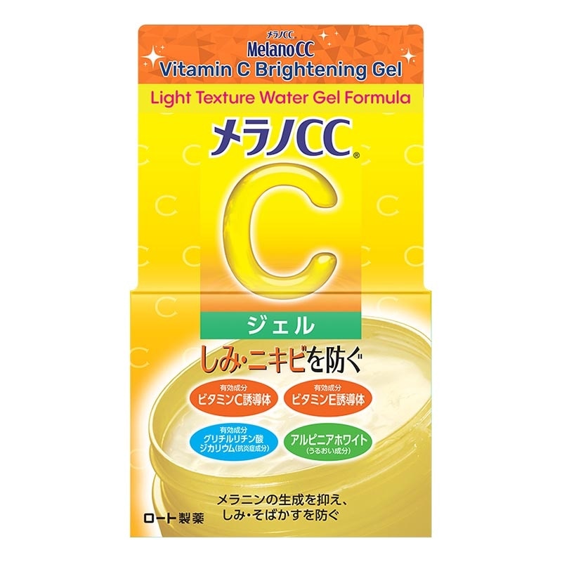 Vitamin C brightening Gel 100g