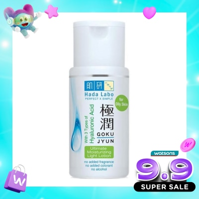 HADA LABO - Hada Labo Gokujyun Ultimate Moisturizing Light Lotion 100ml image