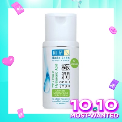 HADA LABO Hada Labo Gokujyun Ultimate Moisturizing Light Lotion 100ml