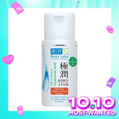HADA LABO Hada Labo Ultimate Moisturizing Lotion 100ml