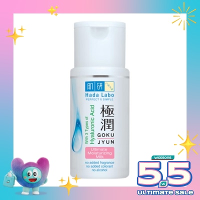 HADA LABO - Hada Labo Gokujyun Ultimate Moisturizing Milk 100ml
