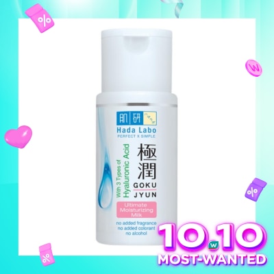 HADA LABO Hada Labo Gokujyun Ultimate Moisturizing Milk 100ml