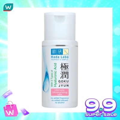 HADA LABO Hada Labo Gokujyun Ultimate Moisturizing Milk 100ml