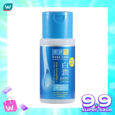 HADA LABO Hada Labo Shirojyun Ultimate Whitening Lotion 100ml