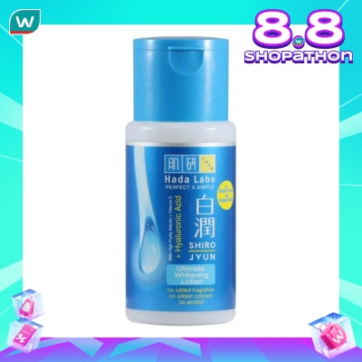 HADA LABO Hada Labo Shirojyun Ultimate Whitening Lotion 100ml