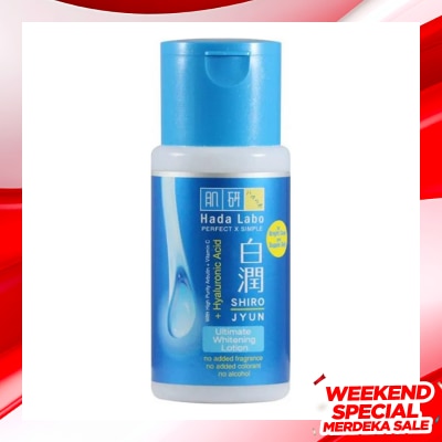 HADA LABO Hada Labo Shirojyun Ultimate Whitening Lotion 100ml