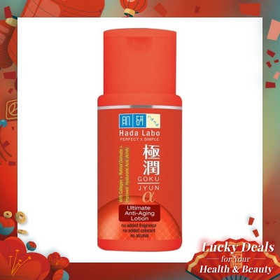 HADA LABO Hada Labo Gokujyun Alpha Ultimate Anti-Aging Lotion 100ml