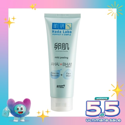 HADA LABO - Hada Labo Tamagohada Mild Peeling Make Up Remover + Facial Wash 50g