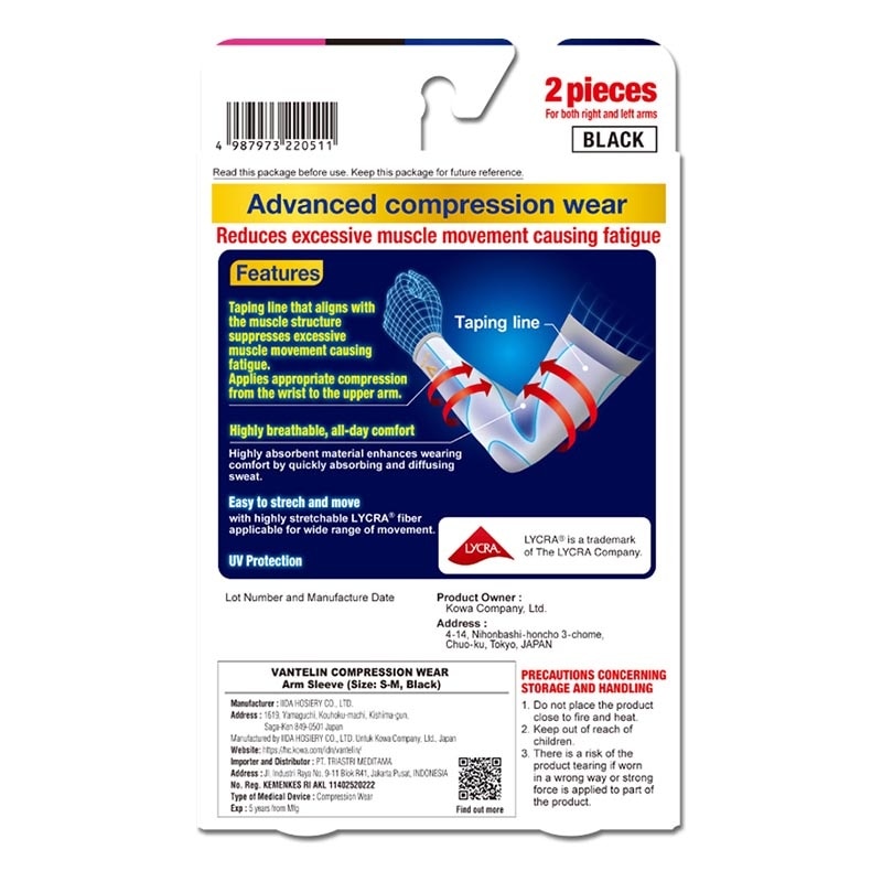 Compression Arm Sleeve S-M 2'S image