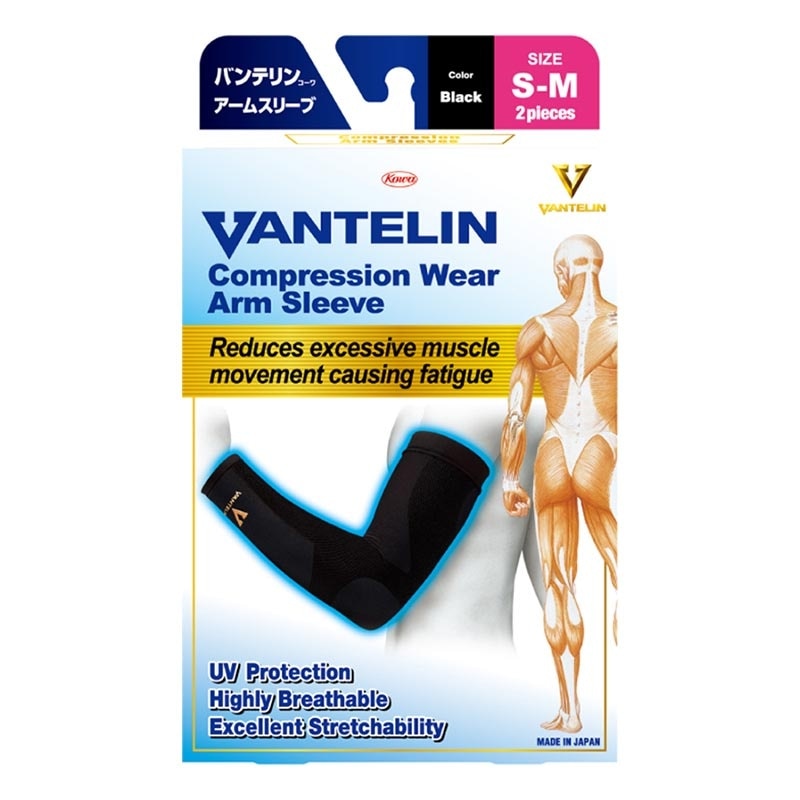 Compression Arm Sleeve S-M 2'S image