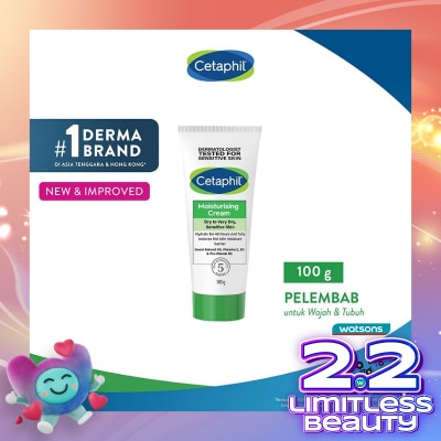 CETAPHIL Moisturizing Cream 100g