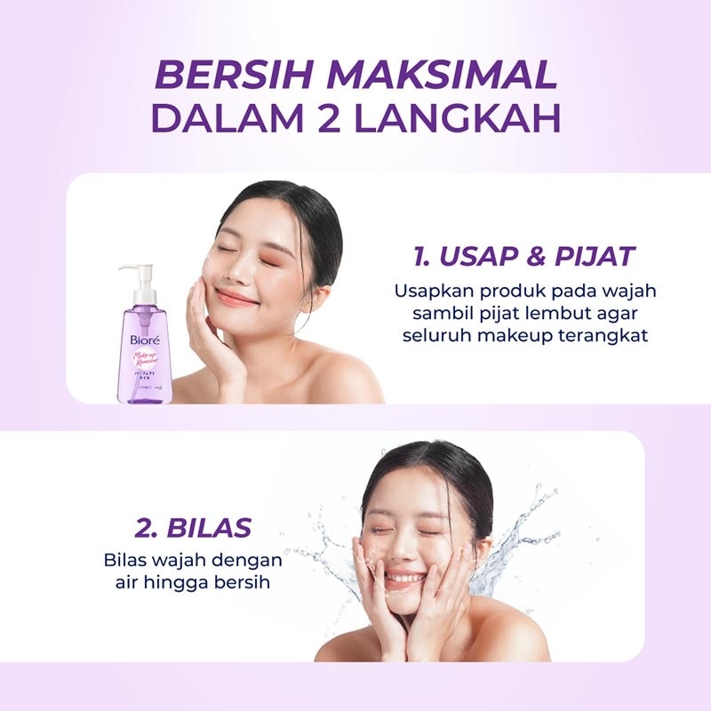 Make Up Remover Cleansing Oil 150ml image