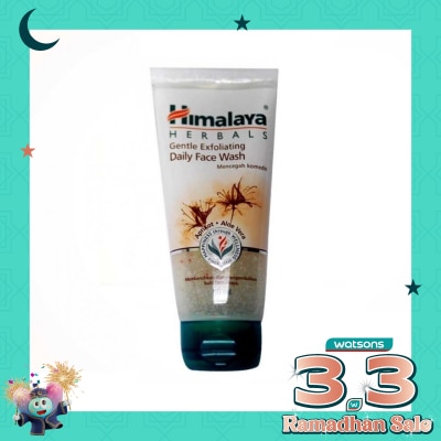 HIMALAYA Gentle Exfoliating Daily Face Wash 50ml