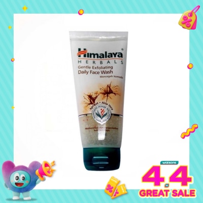 HIMALAYA - Gentle Exfoliating Daily Face Wash 50ml
