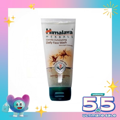 HIMALAYA - Gentle Exfoliating Daily Face Wash 50ml