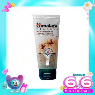 HIMALAYA - Gentle Exfoliating Daily Face Wash 50ml