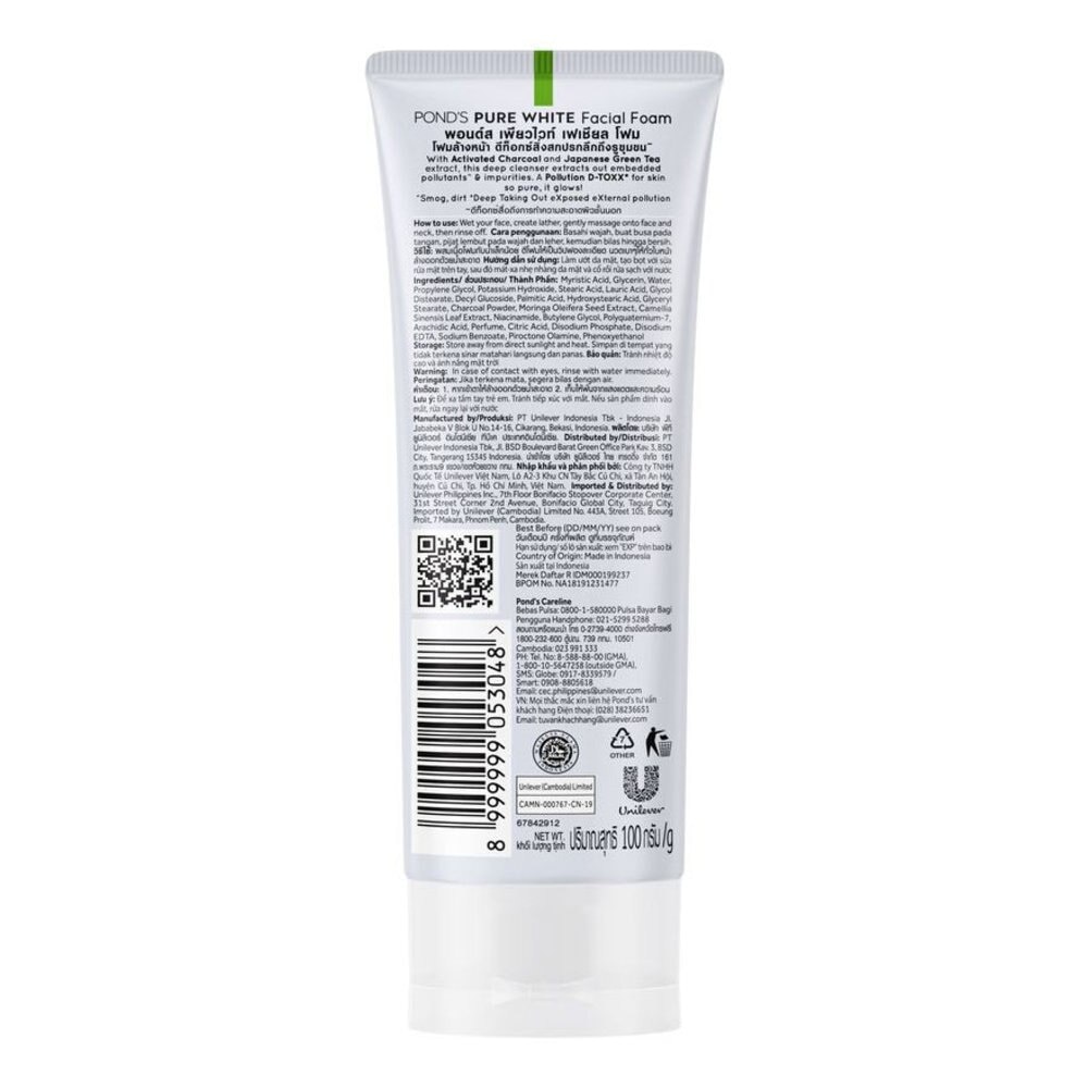 Pure White Facial Foam 100gr